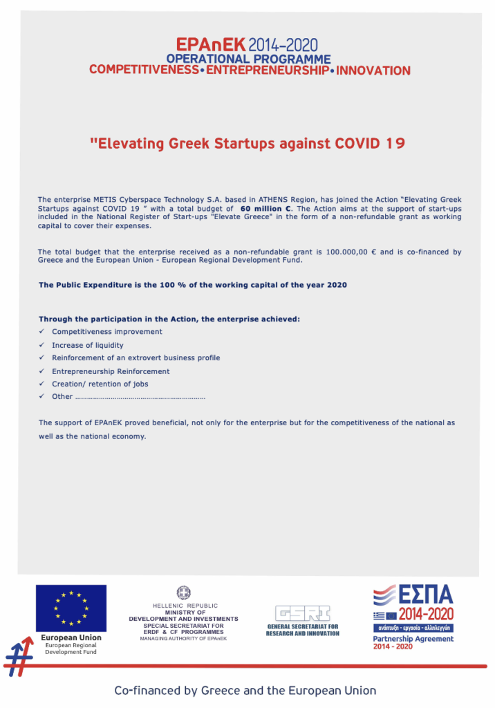 Elevating Greek Startups against COVID 19 - 1